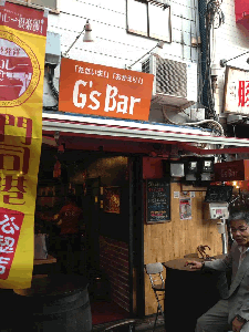 関東支部二次会場 G's Bar