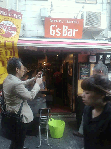 関東支部二次会場 G's Bar