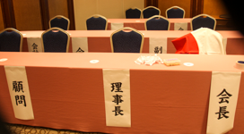 令和元年 8月10日 北雄会総会会場準備風景